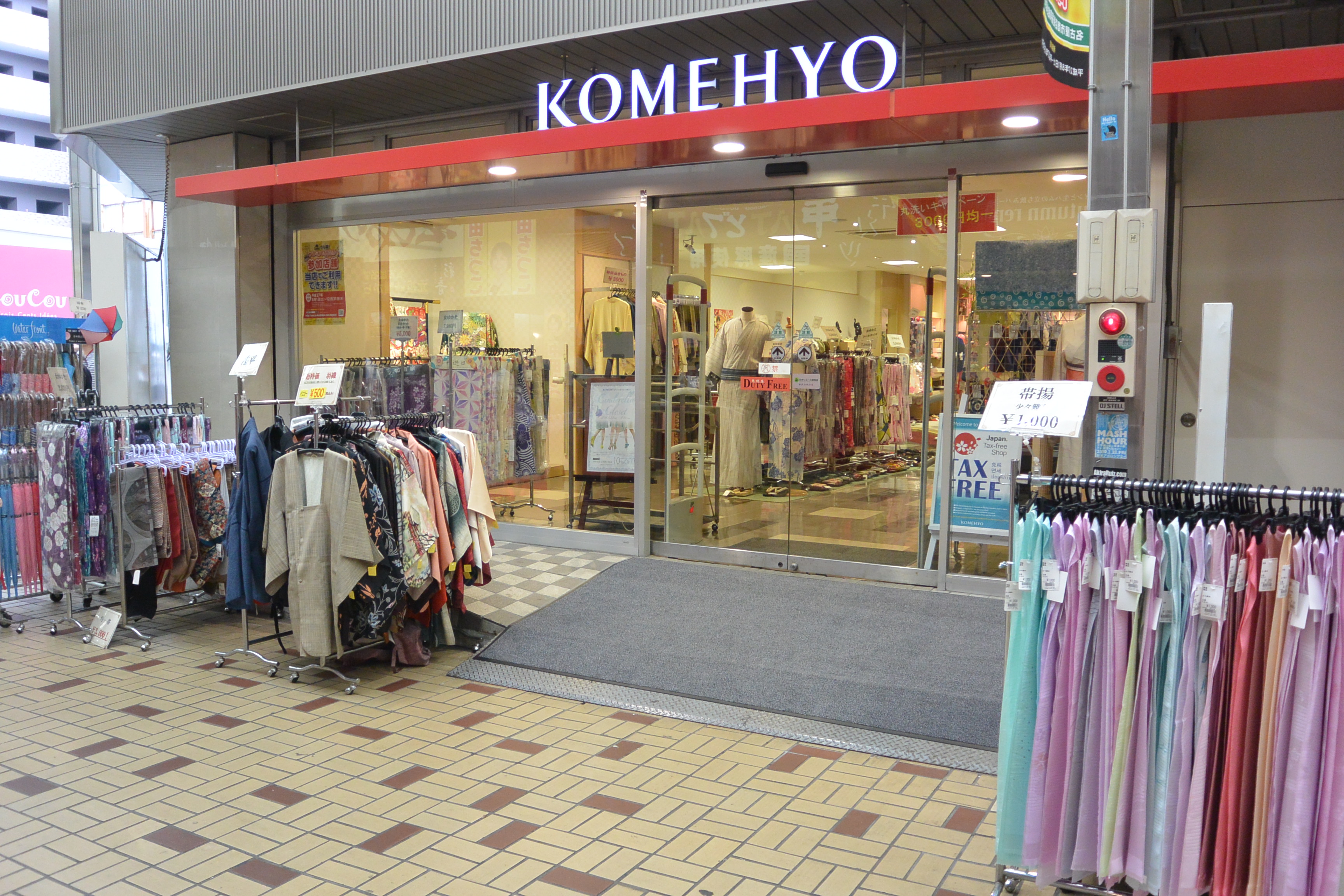 komehyo14