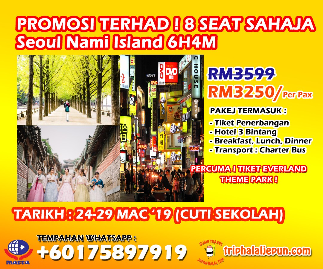 Pakej Korea Seoul.jpg