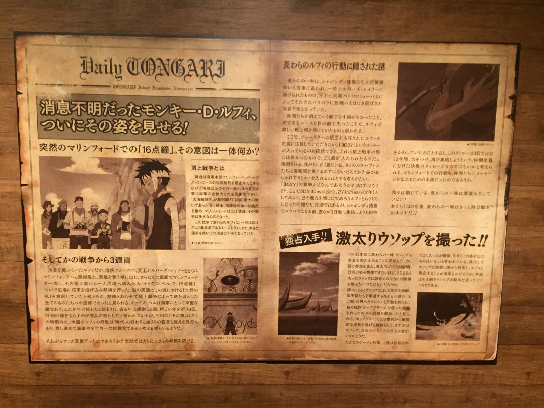 Photo 12-2-16, 5 36 49 pm